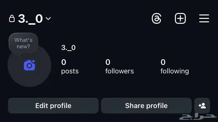 انستا شبه ثنائي 0