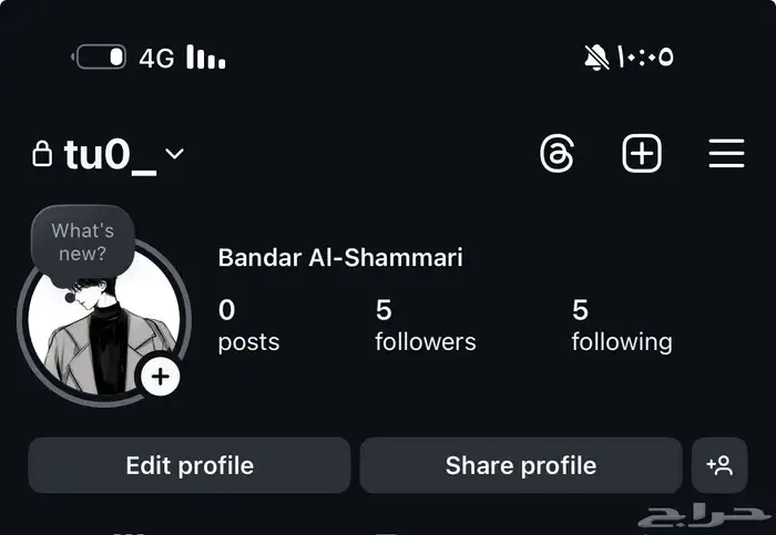 يوزر انستا شبه ثلاثي 0