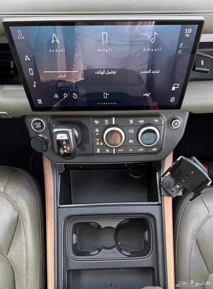 6Vديفندر 2020نظيفة 25