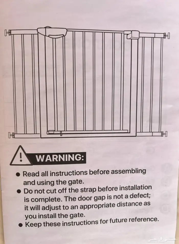 حاجز اطفال للمطبخ والدرج يبدا طوله 90 سم بدون تخريم 10