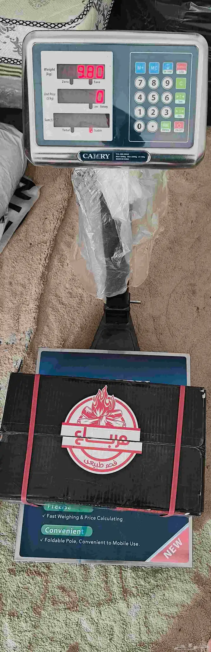 فحم طبيعى اصلى 3