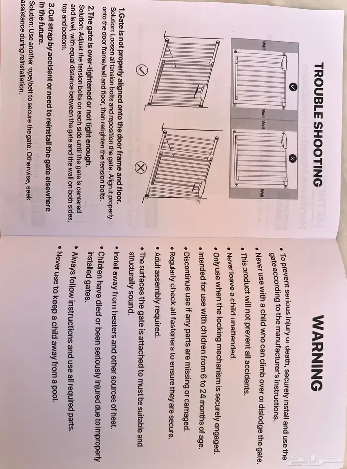حاجز اطفال للمطبخ والدرج يبدا طوله 90 سم بدون تخريم 8