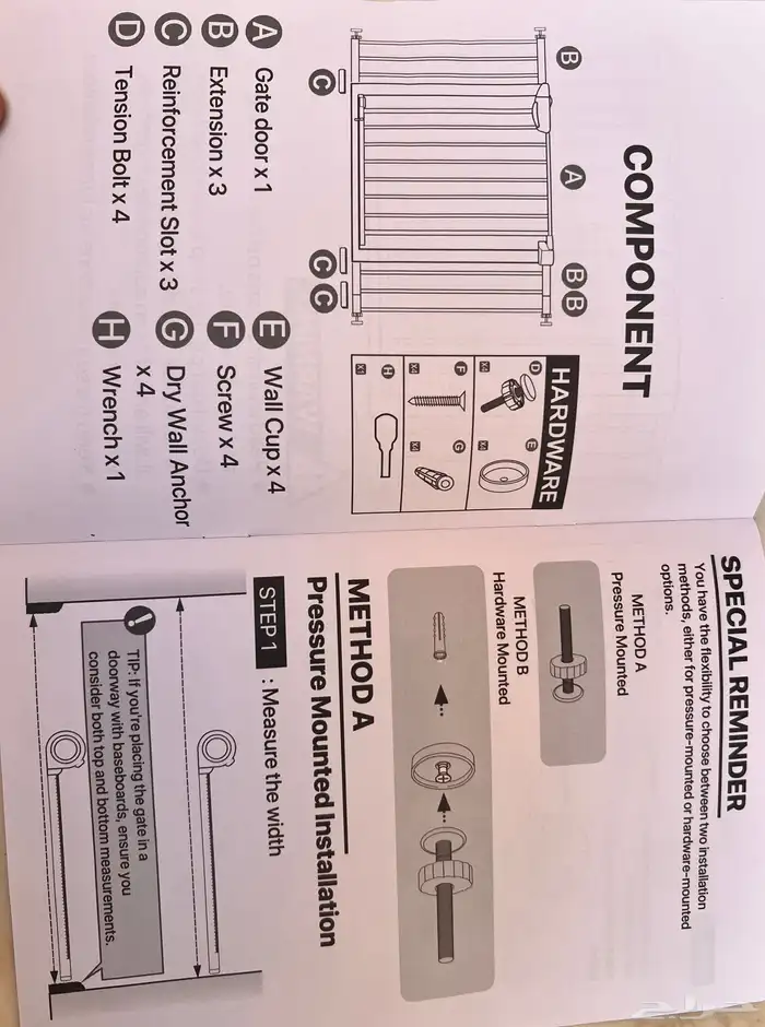 حاجز اطفال للمطبخ والدرج يبدا طوله 90 سم بدون تخريم 9