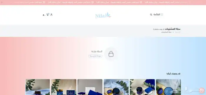 تصميم متجر إلكتروني احترافي جاهز للبيع على سلة -زد -شوبيفاي 5