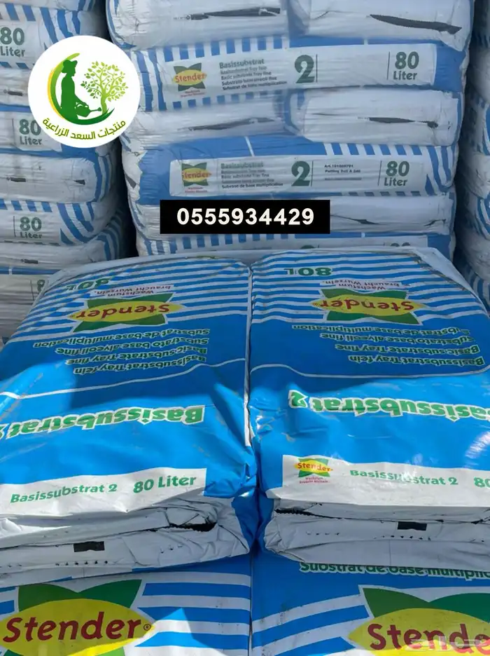 اسمده عضويه 3