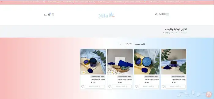 تصميم متجر إلكتروني احترافي جاهز للبيع على سلة -زد -شوبيفاي 6