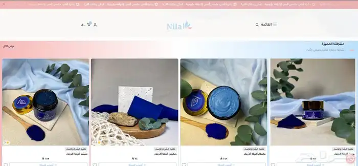 تصميم متجر إلكتروني احترافي جاهز للبيع على سلة -زد -شوبيفاي 3