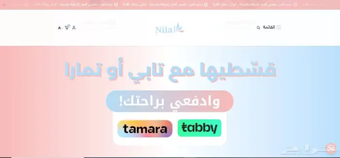 تصميم متجر إلكتروني احترافي جاهز للبيع على سلة -زد -شوبيفاي 10