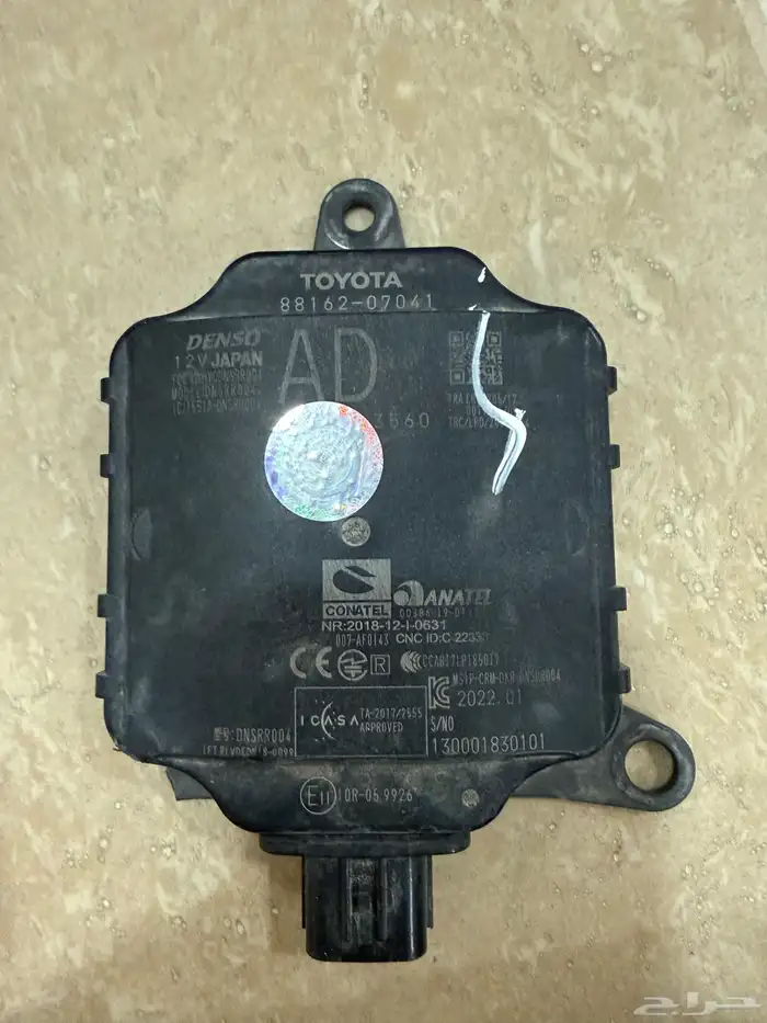 جهاز نقط العمياء للافلون 2020 0