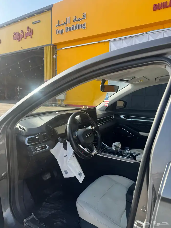 جلي ام قراند 15