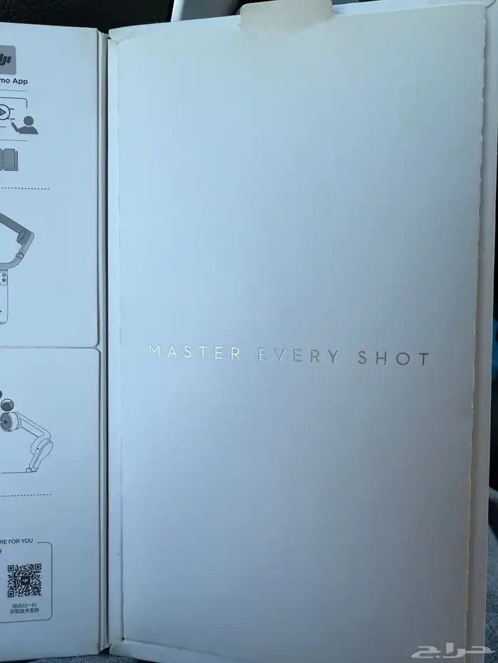 مانع اهتزاز 3