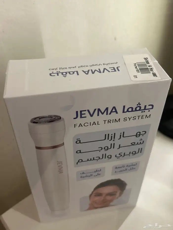 جهاز ازالة شعر الوجه 1