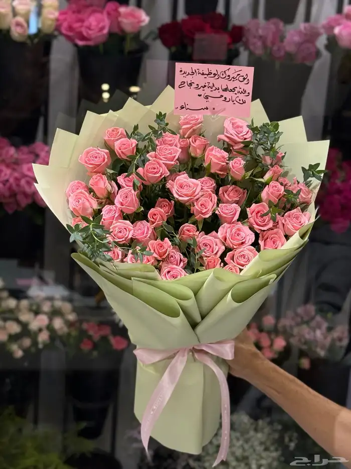 هدايا مكة  توصيل ورد مكة هدايا مكة 11