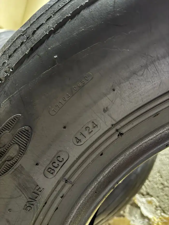 كفرات بالون 17 ماكسس 900 1