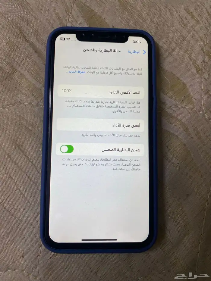 ايفون X 4