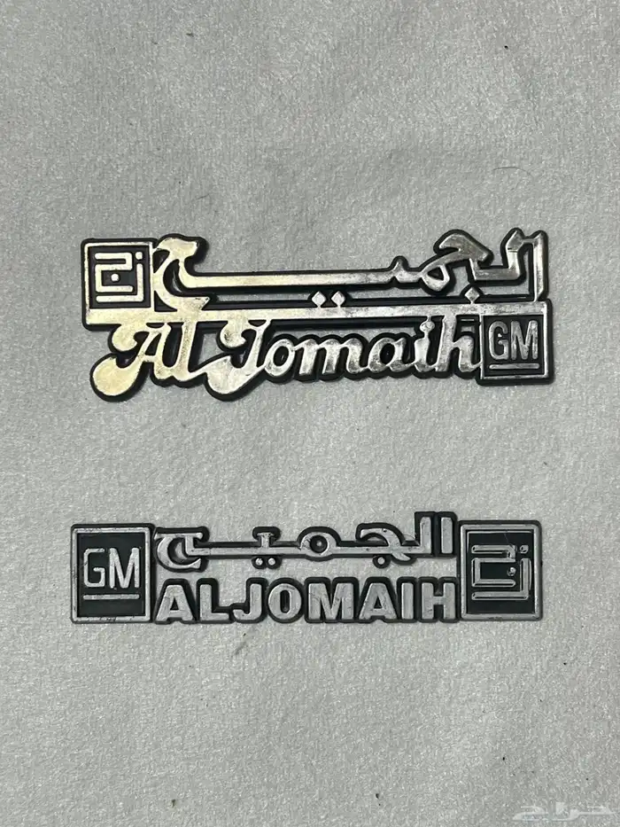 قطع غيار واكسسوارات كابرس 54