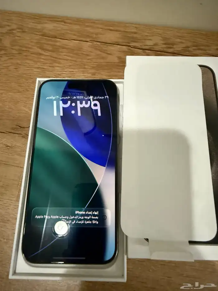 ايفون 15 برو ماكس 256 2