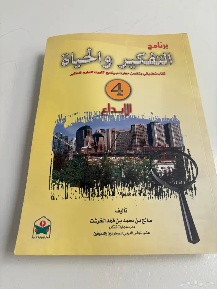 كتب جامعية و كتب ثقافية و قصص 3