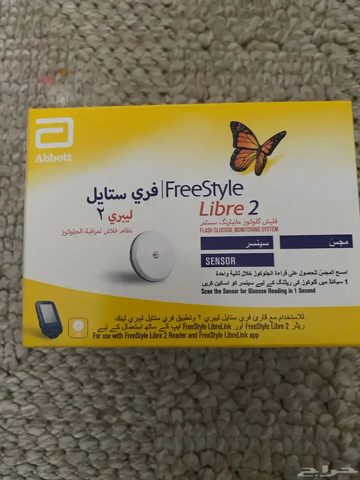 جهاز (حساس) للبيع 0