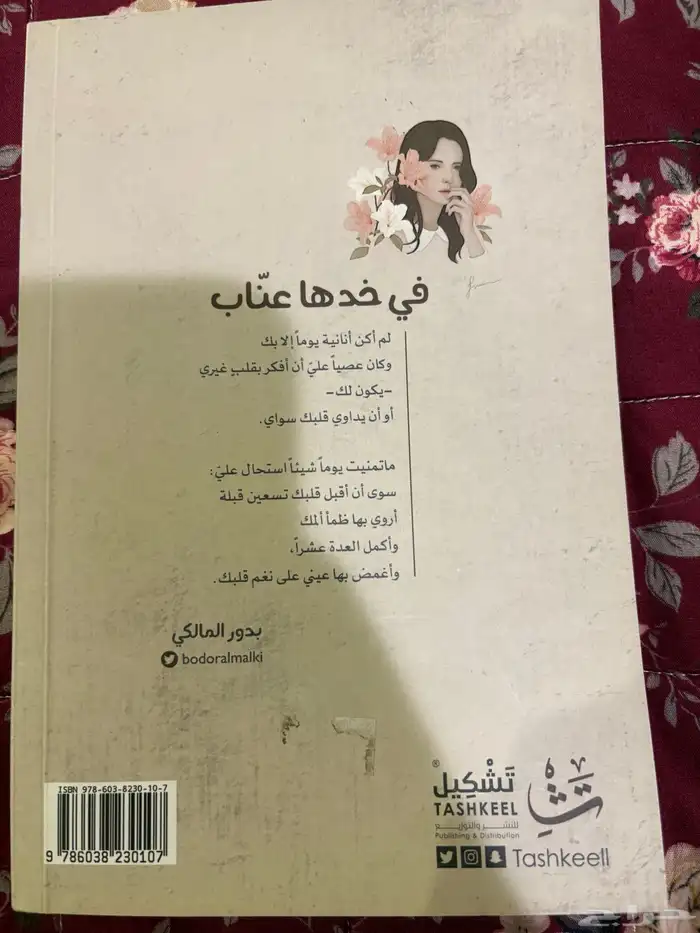 اربع كتب 3