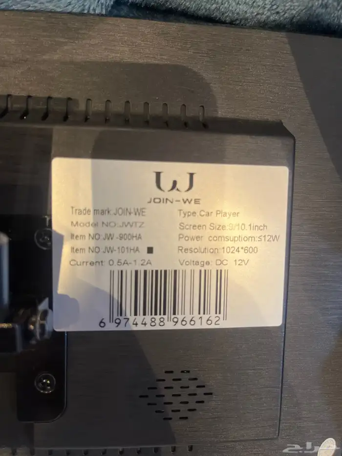 شاشه سياره للبيع نظيفه 2