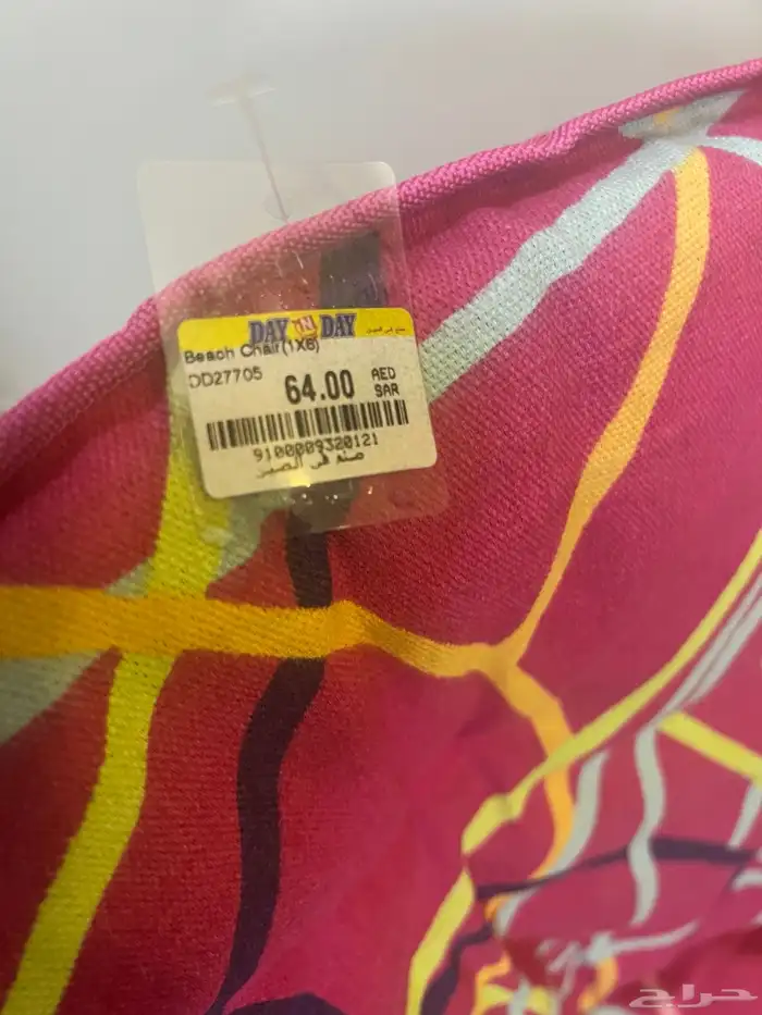 كراسي رحلات اثنين للبيع 4