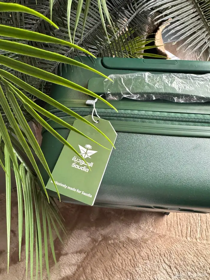 شنطة الخطوط السعودية شبه جديدة 0