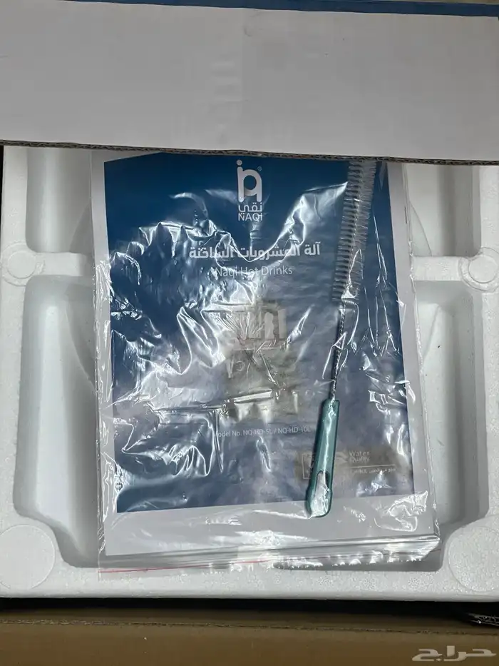 مكينه اله مشروبات ساخنه 1