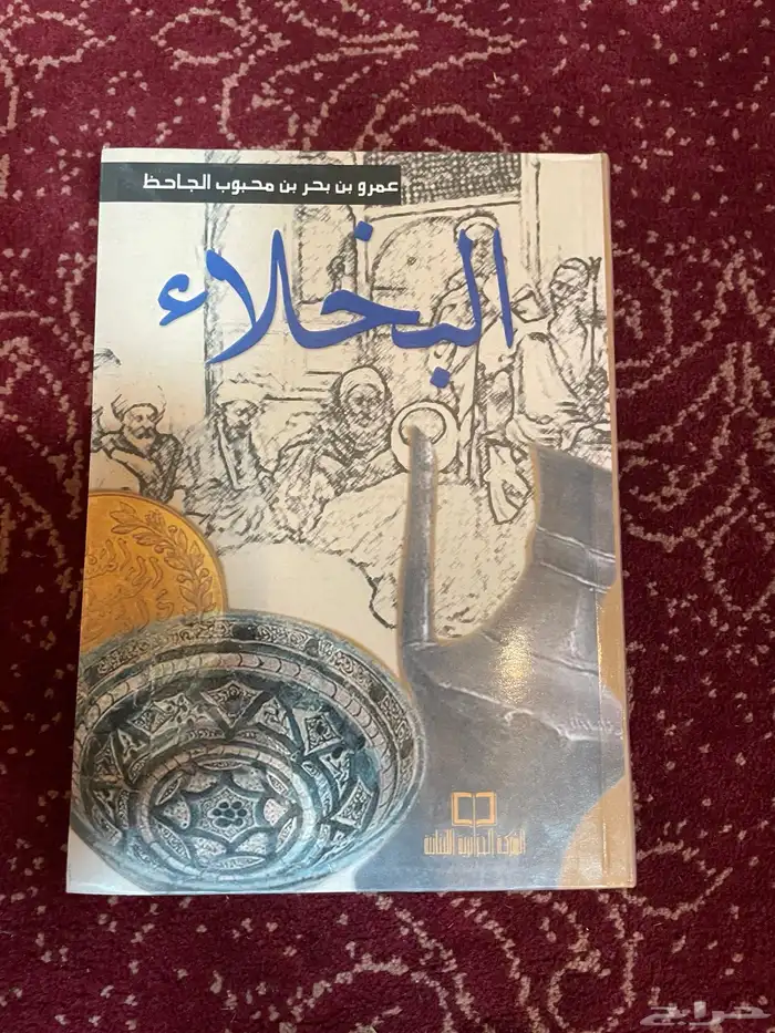 أي كتاب ب 5 ريال فقط (محدث باستمرار) 25