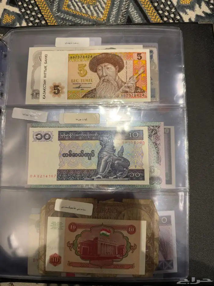 عملات اجنبيه وفلوس سعوديه قديمه 44