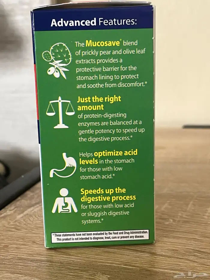 منتج لمن لديهم إنخفاض في حمض المعدة 3