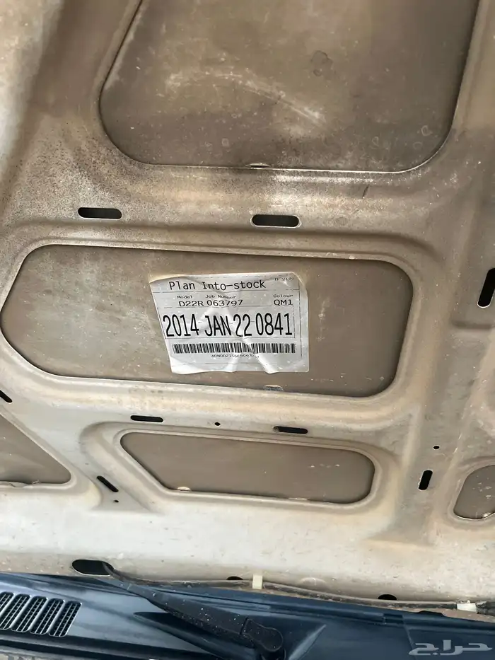 ددسن2014 فل كامل 14