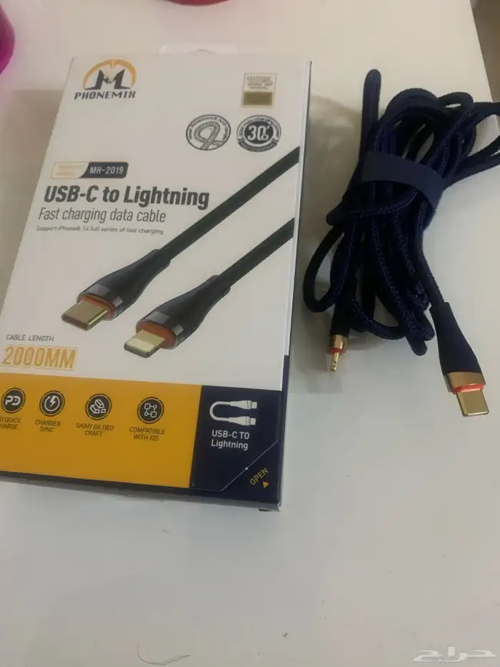 سلك شاحن ايفون 0