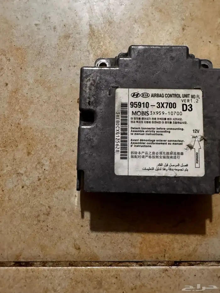 وحدة تحكم إلكتروني هونداي النترا 0