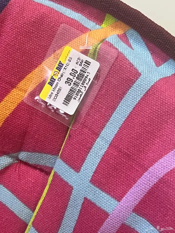 كراسي رحلات اثنين للبيع 3