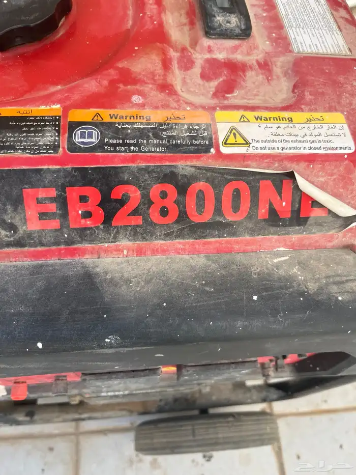 ماطور كهرباء ( 2800 واط 0