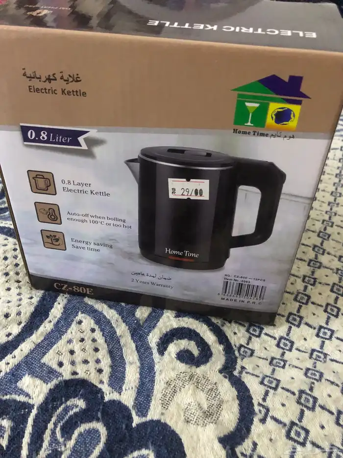 غلاية ماء ب 20 ريال 3