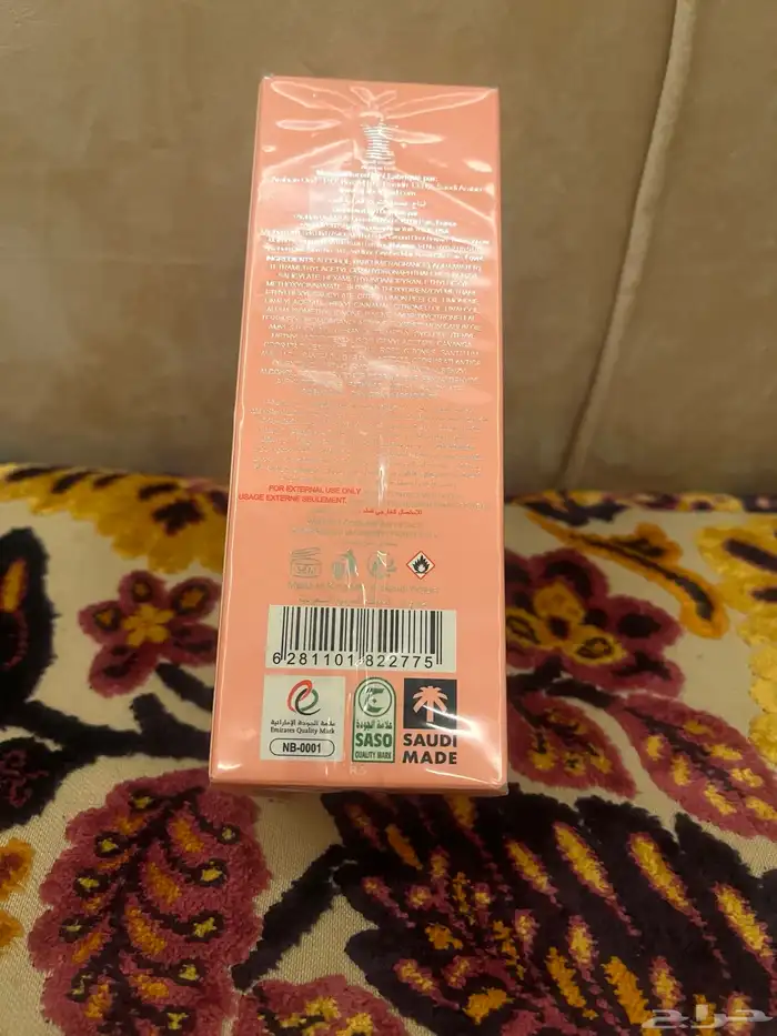 عطر نسائي العربيه للعود اصلي 2