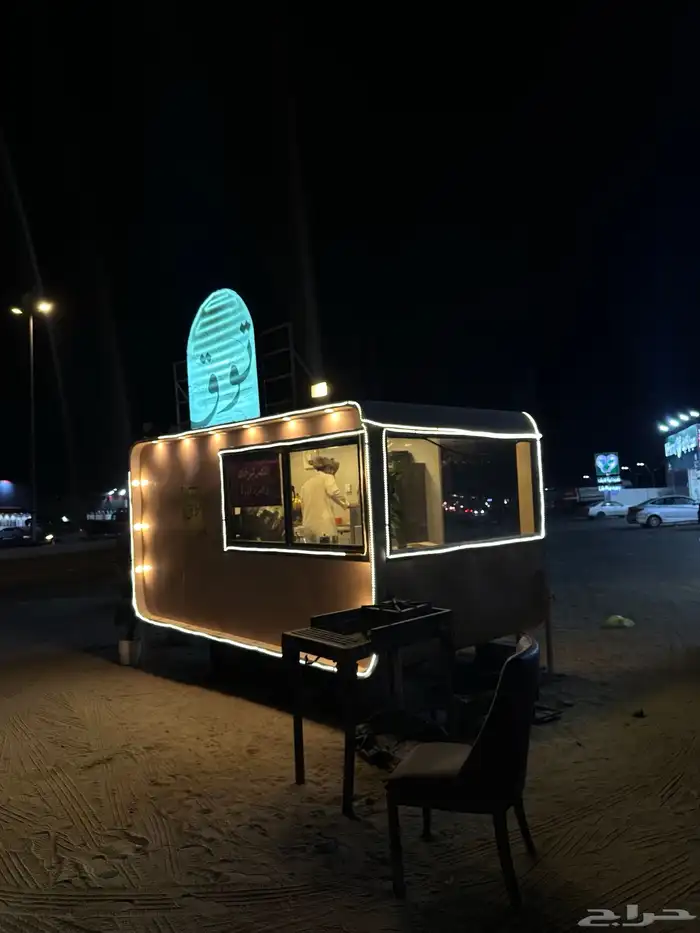 فود ترك كامل 0