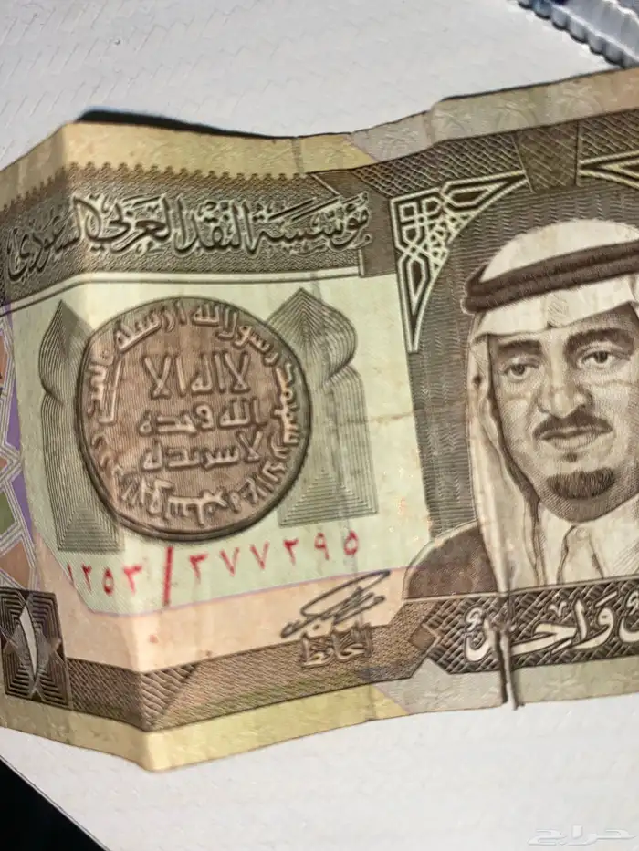 ريال الملك فهد 2