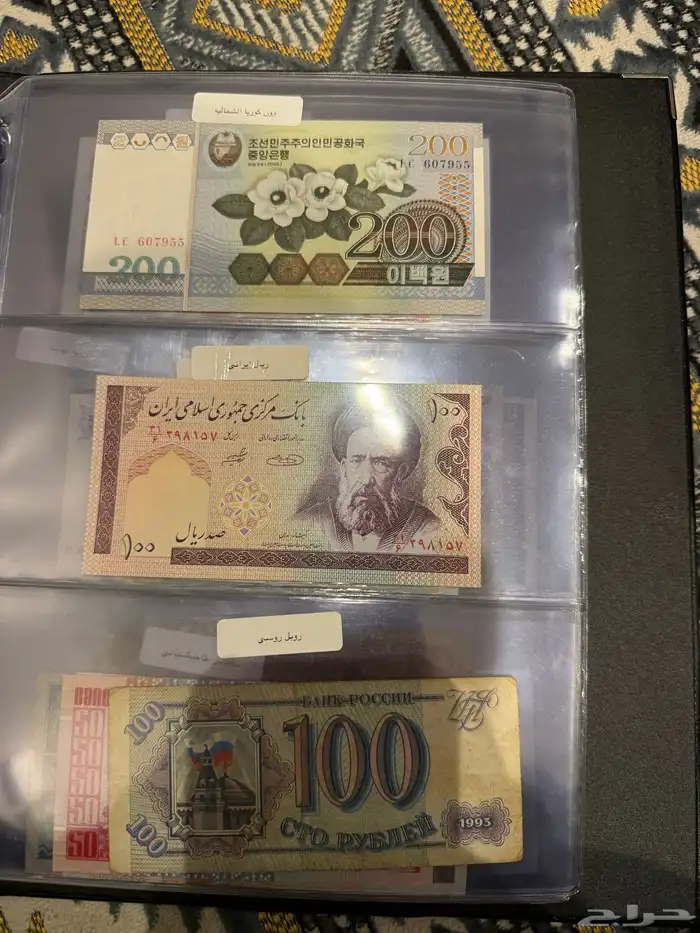 عملات اجنبيه وفلوس سعوديه قديمه 42