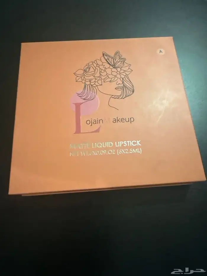 ارواج براند سعودي ميكب lipstick matte saudi brand 0