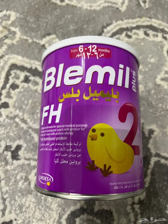 حليب اطفال بليمل بلس 0