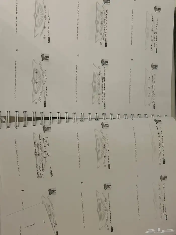 كتاب المنصف 0