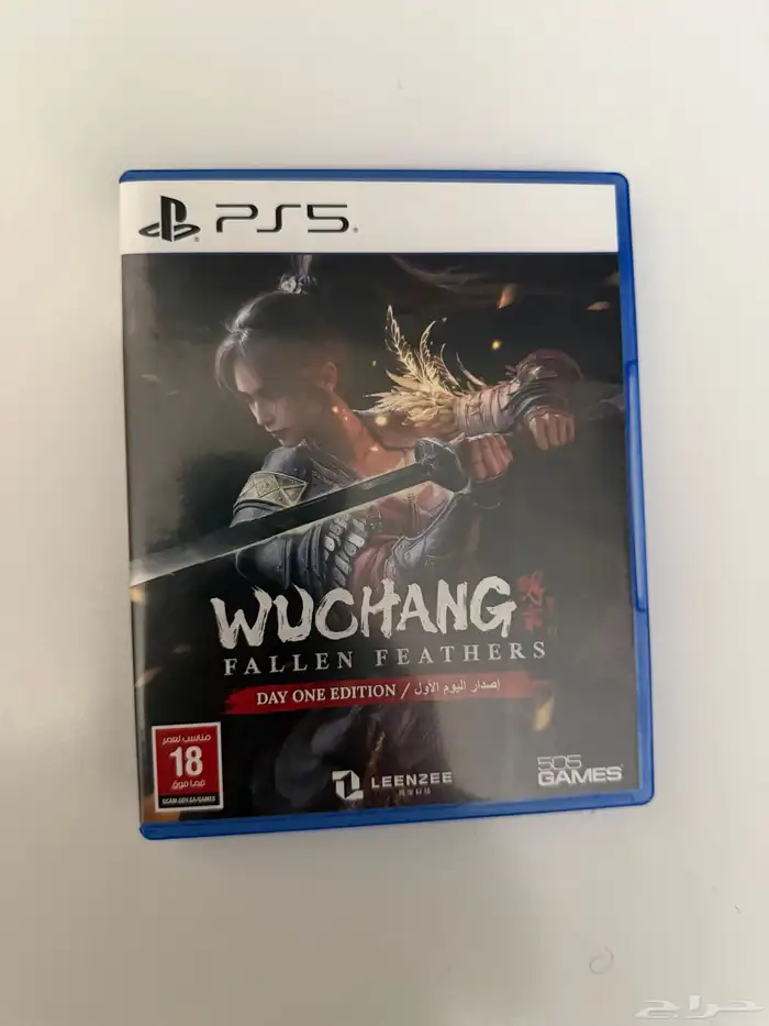 Wuchang Fallen Feathers 0