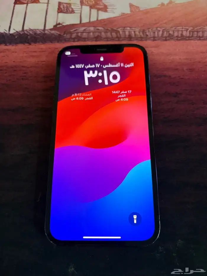 جوال ايفون 12 pro 0
