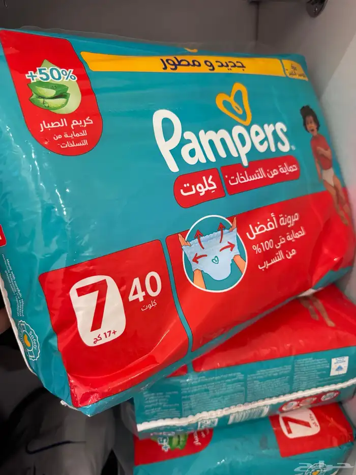 حفايظ بامبرز مقاس 7 للبيع 0