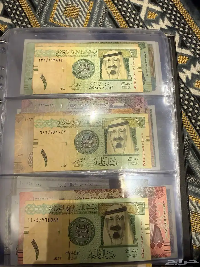 عملات اجنبيه وفلوس سعوديه قديمه 6