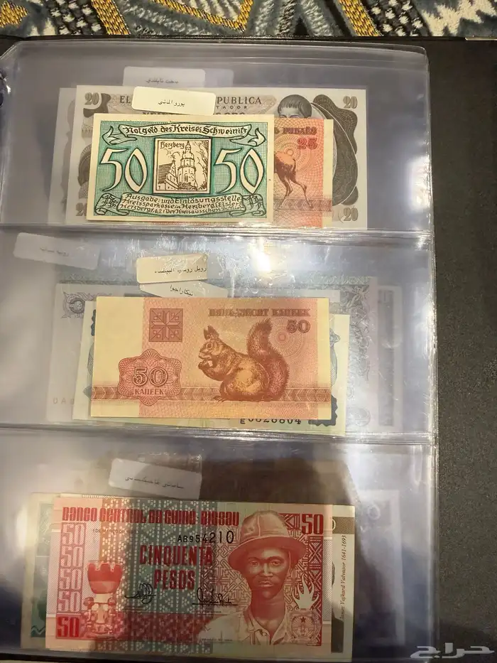 عملات اجنبيه وفلوس سعوديه قديمه 41