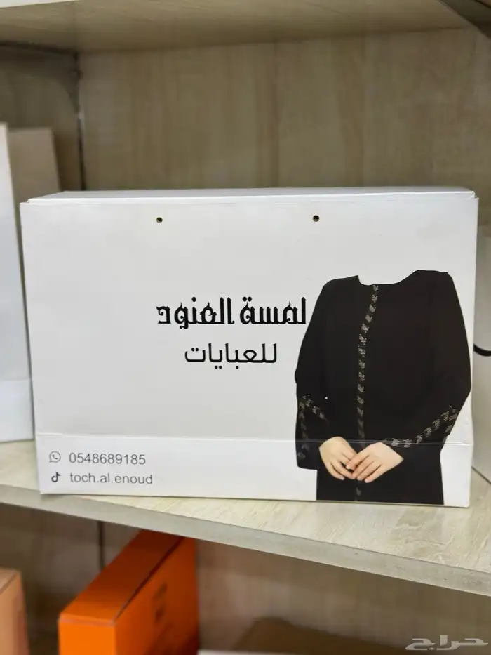 طباعة_ورقيات  مطبوعات أكياس  print 3